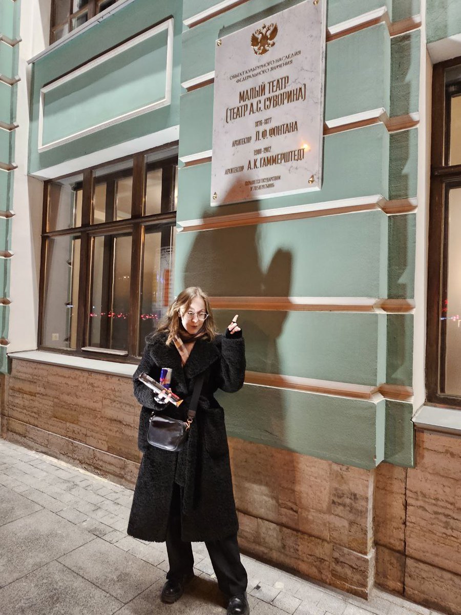 treuemlieben's tweet photo. Театр! А! С! Суворина! ☝☝☝☝☝☝ https://t.co/KDHIgEaN2f