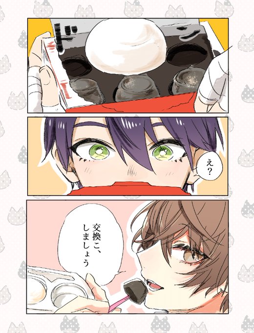 よっしさん。ᵕ̈*(@yossiiies) さんのマンガ一覧 : 古い順 : 16ページ