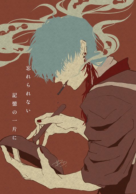 『職人、時を忘れて。』