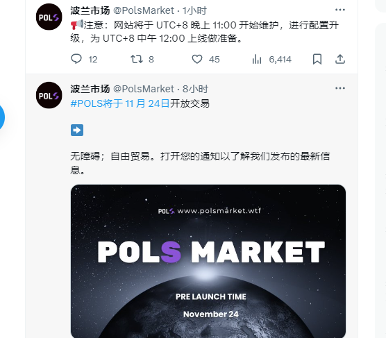 chenchen2003y's tweet photo. #POLS 
又改时间了？ https://t.co/a0kh0OfWKz