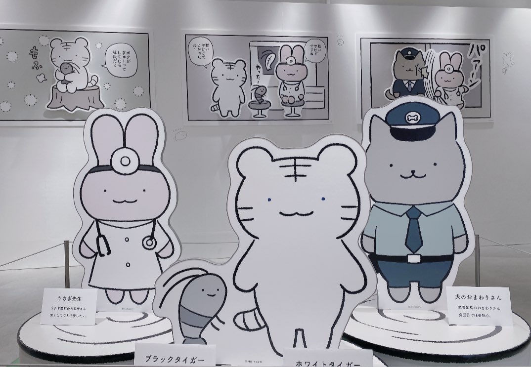 かわいい ゲ謎も見たよ 