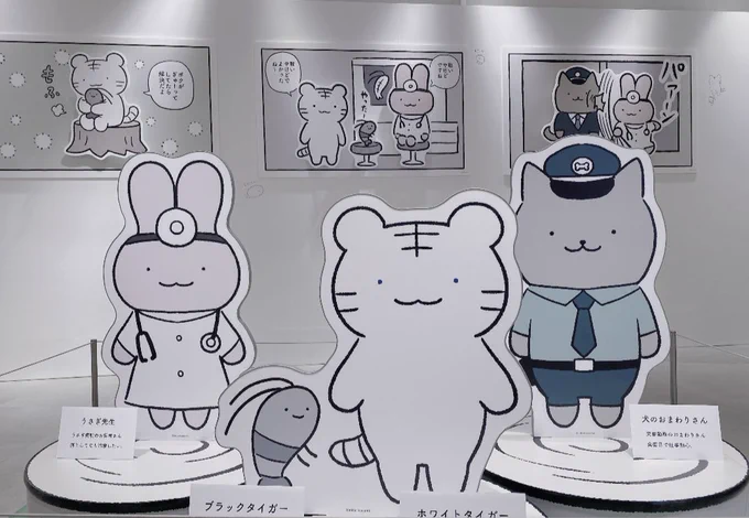 かわいい ゲ謎も見たよ 