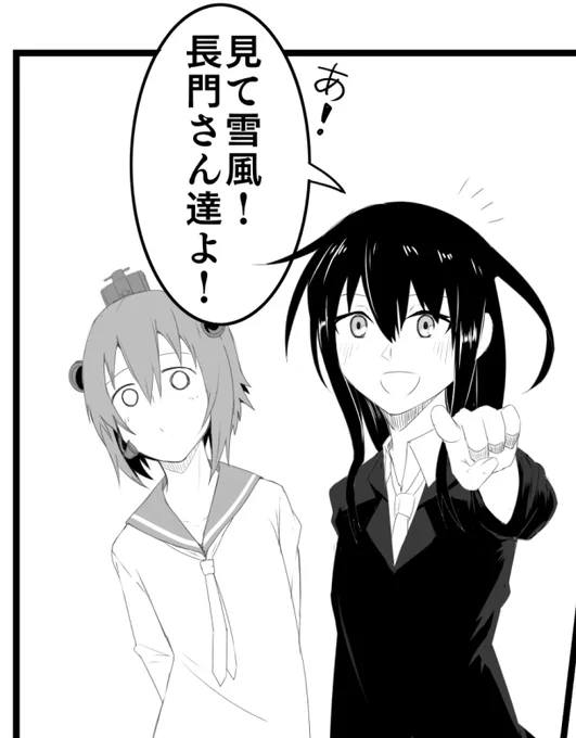 ラブリー雪風… 