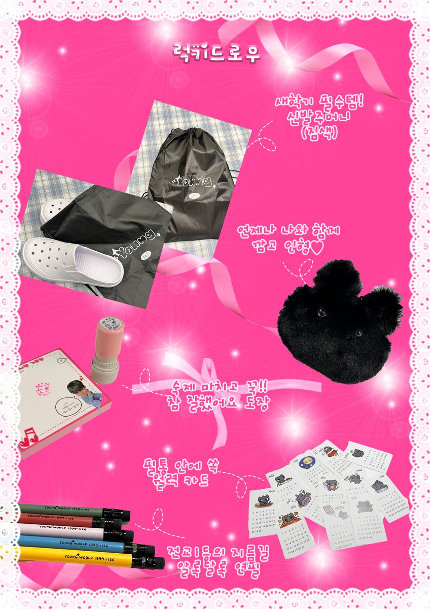 인기짱 우영이𖤐 tweet media
