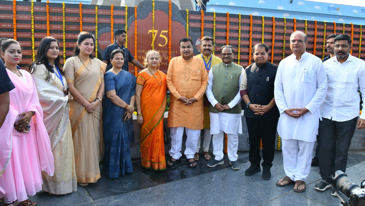 prtimesofficial's tweet photo. कार्यपूर्तीचा आनंद सोहळा !
राजपथ गिनीज विश्वविक्रम स्मारक स्तंभ अनावरण कार्यक्रम केंद्रीय भूपृष्ठ परिवहन मंत्री मा. @OfficeOfNG यांच्या शुभ हस्ते २३ नोव्हेंबर रोजी अमरावती - अकोला महामार्गावरील बडनेरा वाय पॉइंट येथे पार पडला. https://t.co/blhrxg7NsZ