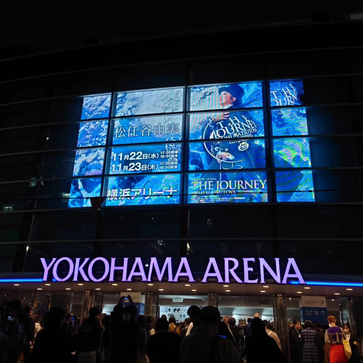 mnrn_dream's tweet photo. 松任谷由実50th Anniversary 
『The Journey』
 横浜アリーナ
���ってきました♬

『海を見ていた午後』

「山手のドルフィンは♪静かなレストラン🍴」 
「ソーダ水の中を♪貨物船がとおる🚢」 大好きな曲です♬ 
#松任谷由実 
#50thanniversary 
#TheJourney 
#横浜アリーナ 
#海を見ていた午後 https://t.co/FnYJpxLaBZ