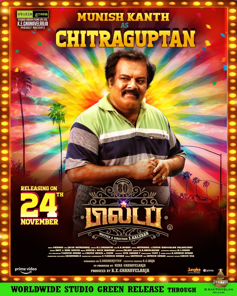 GoldwinSharon's tweet photo. #80sBuildupFromTomorrow |#80sBuildup |#80sBuildupFromNov24 

#Munishkanth as ChitraGuptan

#Santhanam  |#Rajendran 
#mansooralikhan  
#RadhikaPreeti 
Music By #Ghibran [#Thunivu ]
Written &amp; Directed BY #Kalyaan [Gulaebaghavali] https://t.co/RrZ1FVouMu