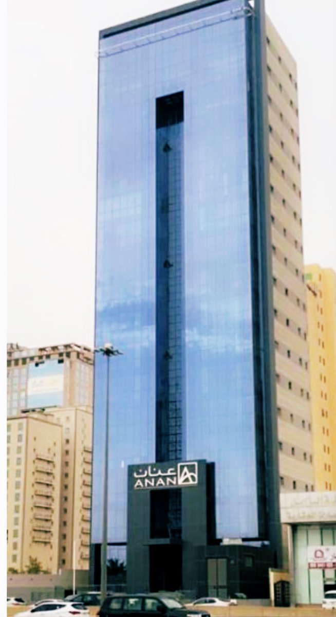 برجً  تعلا  بالسماء واسمه #عنان                                                    
من جاه حصل كل خيرً وبركه
                                       
سوق العقار يداعبه حب وحنان                                       واذا نزل بالسوق جاء فيه حركه