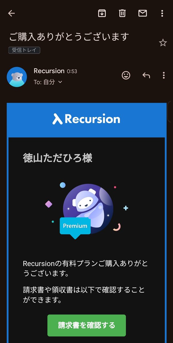 Tokuyama_Taa's tweet image. #RecursionCS 年間プランで購入しました!
プログラマーとしてお仕事もらったり、個人開発したりして、jeffryさんたちのスマートなコードが欲しくなったので買いますた。
またよろしくお願いします🍀