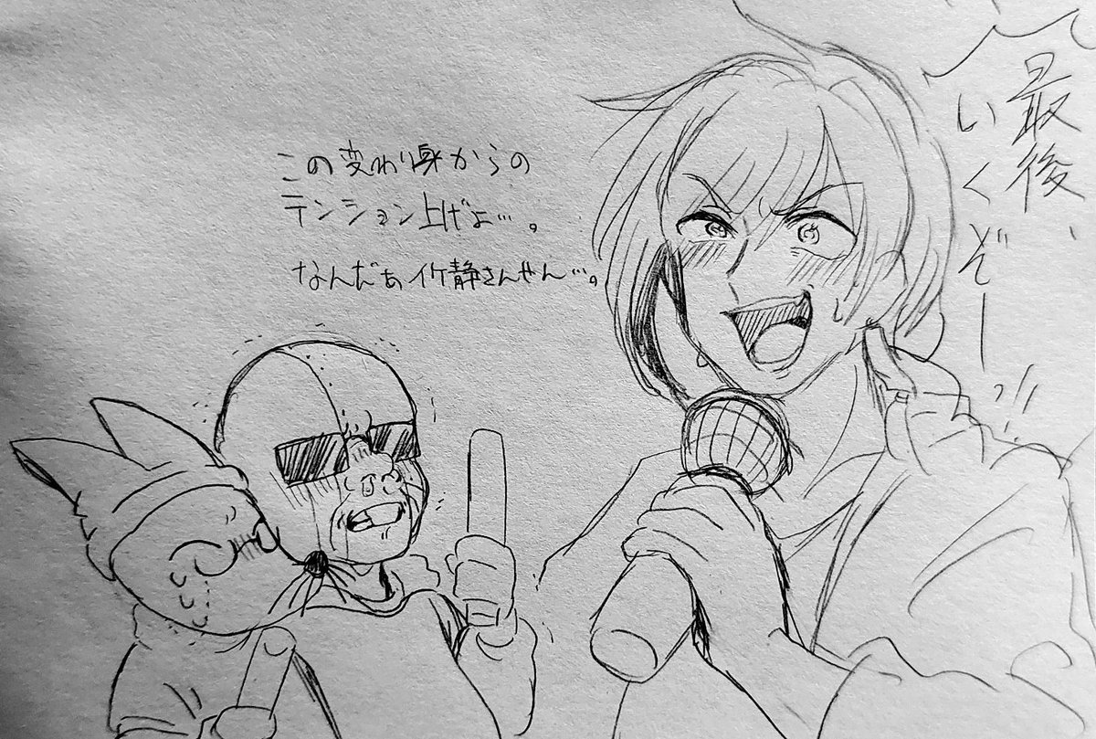 GP ver.2行きましたレポ⑥(再) 