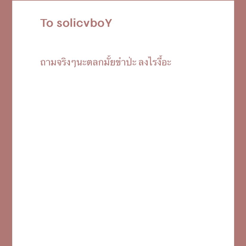 etoric tweet media