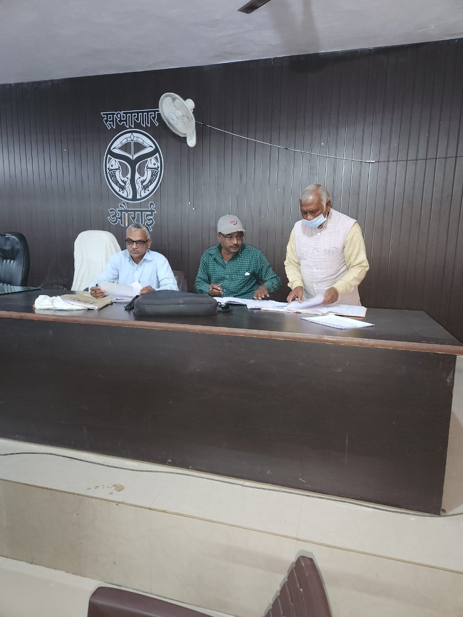 जिलाधिकारी के मार्गदर्शन में जनपद के सभी विभागों में आयोजित हुआ जनसंवाद दिवस

असंतुष्ट शिकायतकर्ताओं को संतुष्ट करने में कारगर हो रहा है डीएम की अभिनव पहल"जनसंवाद दिवस"

जनसंवाद दिवस पर 123असंतुष्ट शिकायतकर्ताओं को सुनते हुए 77का किया गया प्रभावी निस्तारण
<a href="/PMOIndia/">PMO India</a> <a href="/CMOfficeUP/">CM Office, GoUP</a>