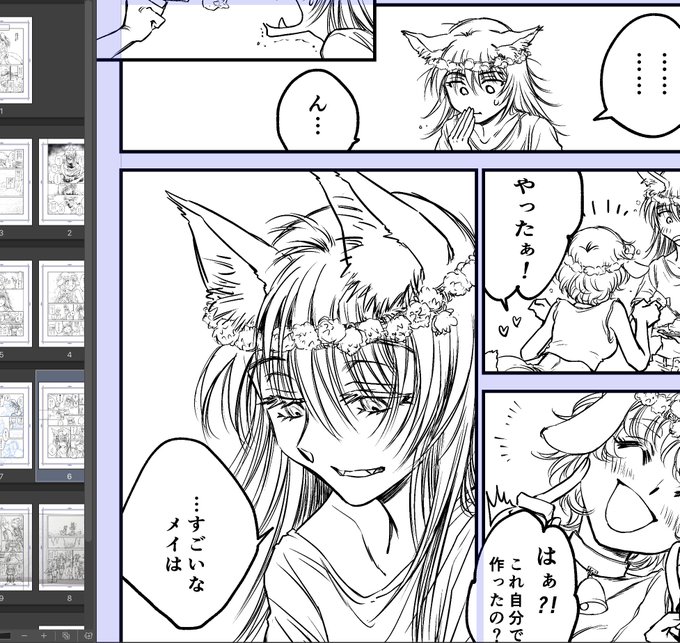 生きてます。亀のように進めてます。これは丸めた紙クズにしか見えない花冠。