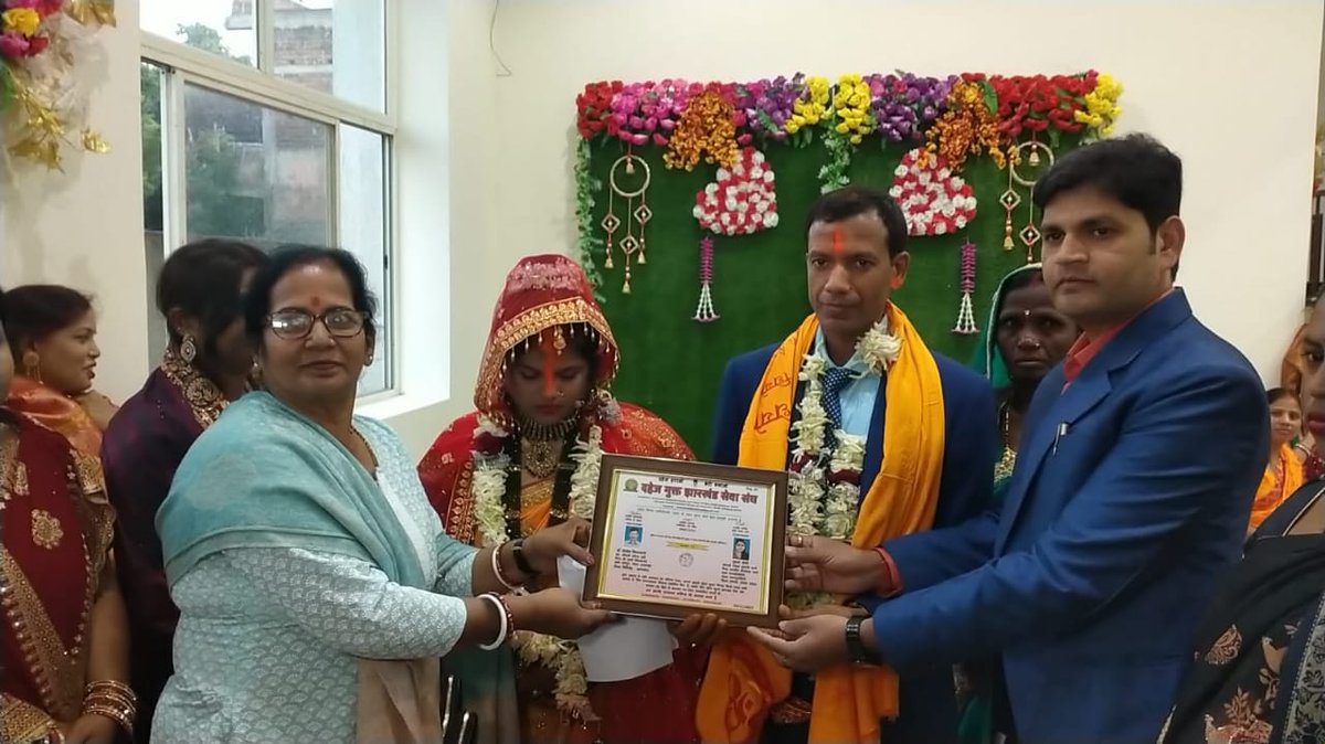 Dahej Mukt Jharkhand Seva Sangh tweet media