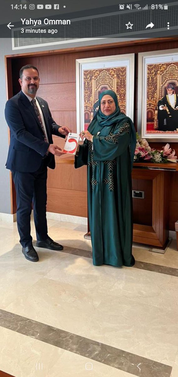 fojlaley's tweet photo. Umman Bilim be teknoloji Bakanı sayın Prof.Dr.Rahma Al Mahrooqi ile Maskat ta görüştük  inşala teknoloji transferi ummana işbirliği yapacağız https://t.co/b70sNcQHZV