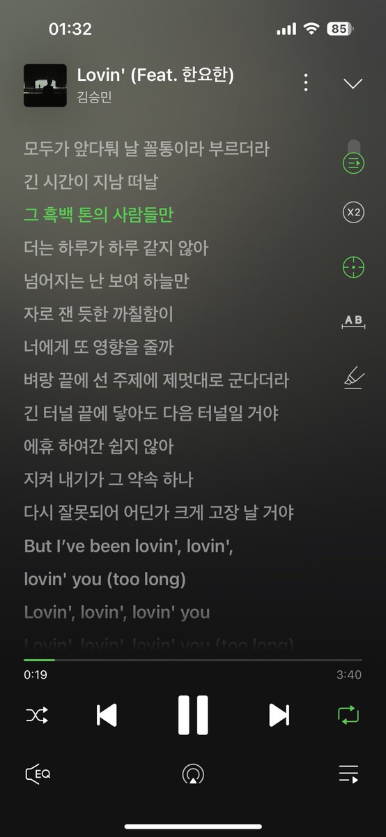 노래 조아요