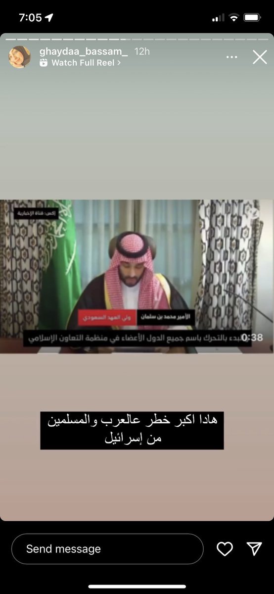 افراح tweet media