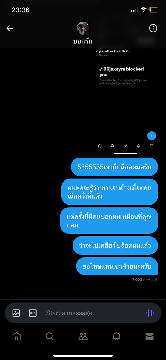 etoric tweet media