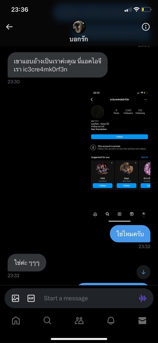 etoric tweet media
