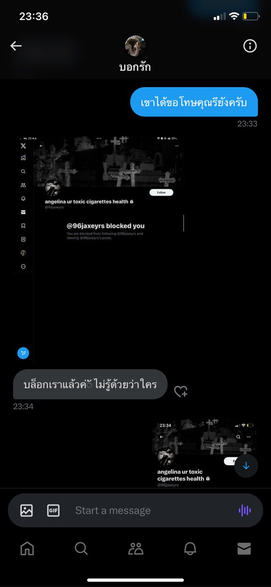 etoric tweet media