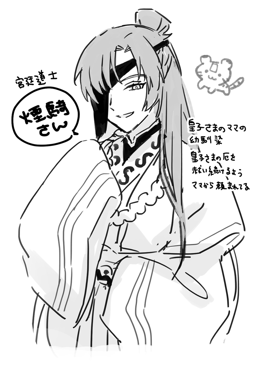 オタク好きそう男 