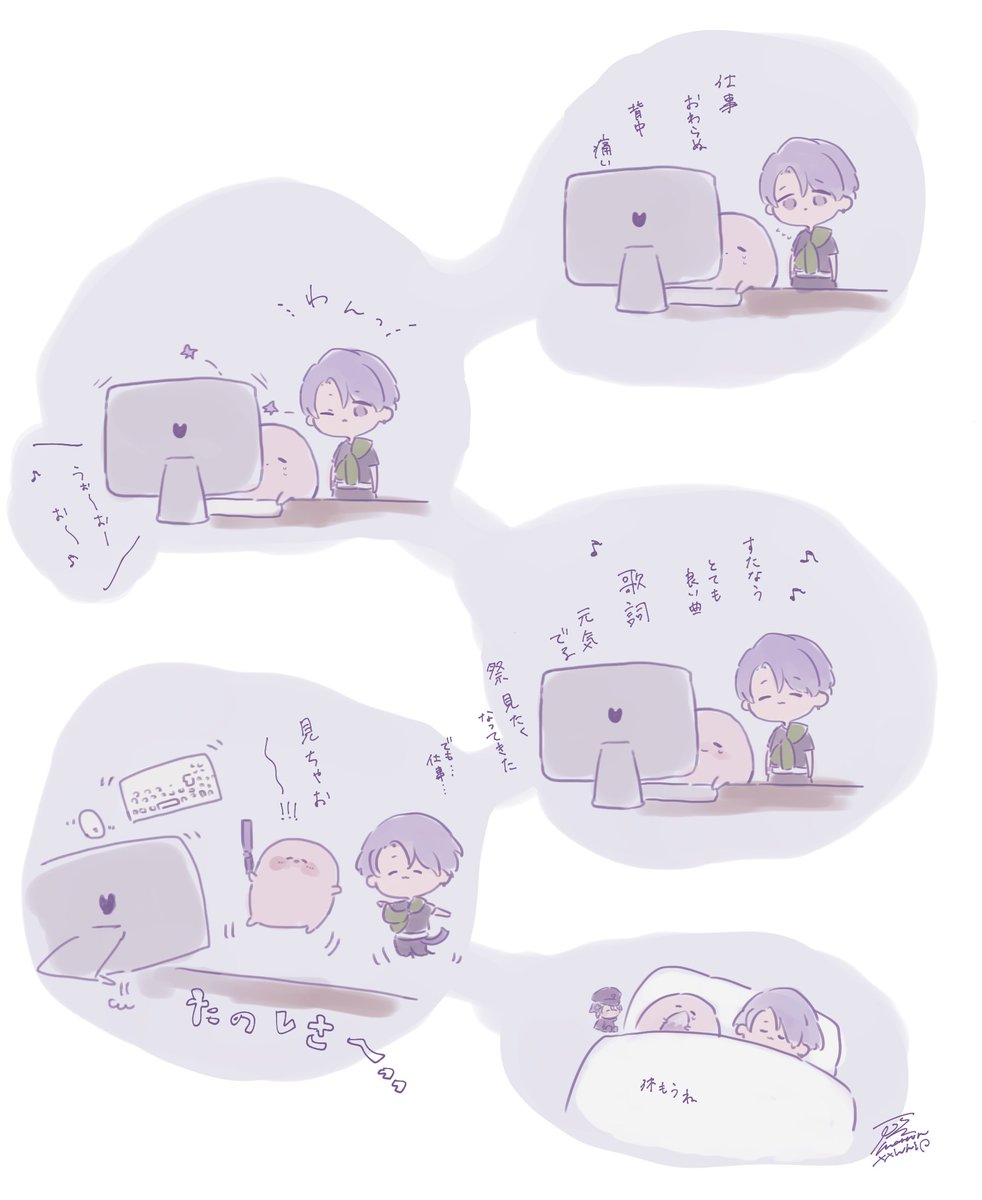 ⚠︎自我 ランダム再生って近くにいる男士くんが選曲してますよね(幻覚)