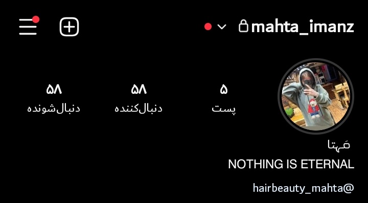 Mahta_5's tweet photo. @khodemohraz آره من https://t.co/BsOOlvcbLV