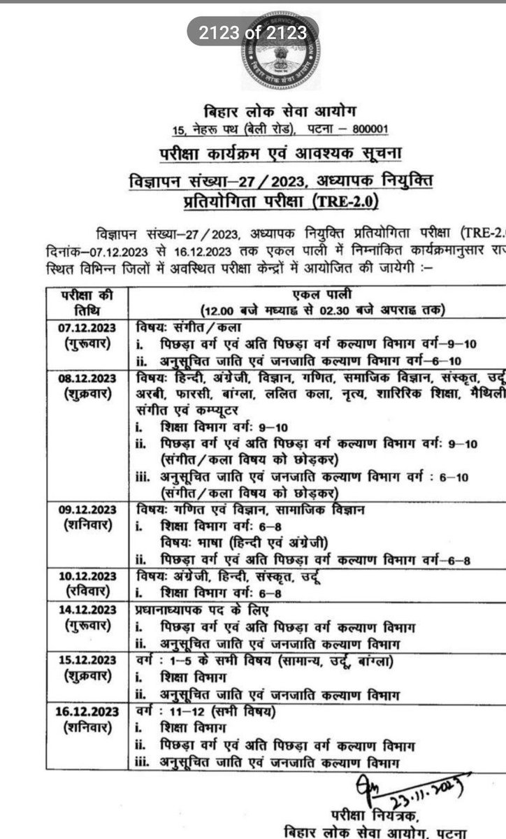 Abtech121's tweet photo. Respected @atulpmail Sir 
एक ही दिन दो exam कई अभ्यर्थी दोनों मे फॉर्म भरे हैl अब आप से प्रार्थना है कि BPSC TRE 2.0 PGT की date को change करवाने की कृपा करें यह छात्र हित मे होगा 
@Aamitabh2
@aajtakbihar 
@dpradhanbjp 
@NitishKumar 
@KKPathak16 https://t.co/y1tX88Ro4R