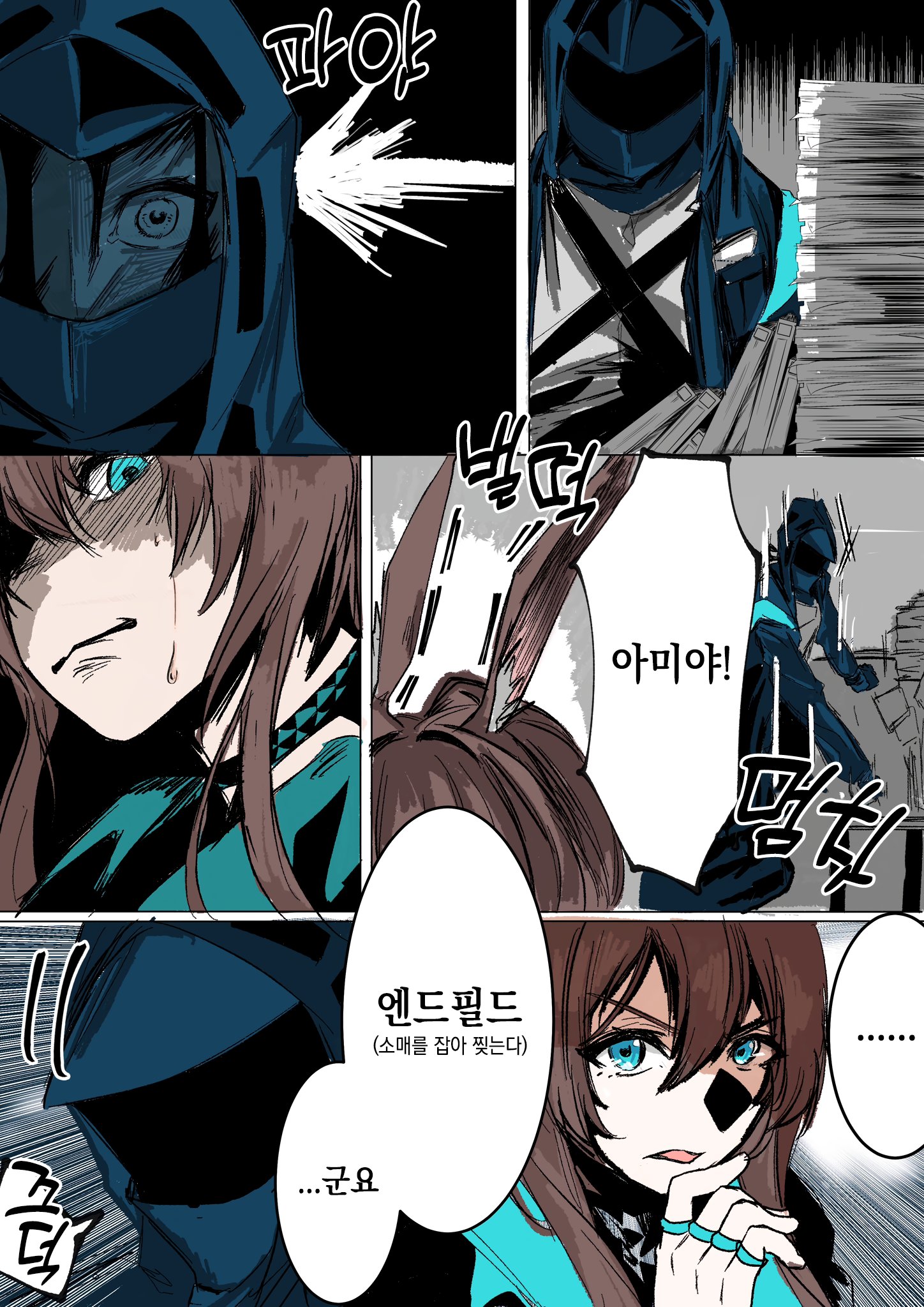 名作 Helios  X: on マジック：ザ・ギャザリング