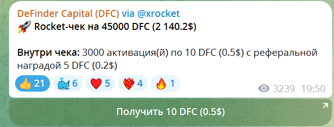 DFCapitalGroup's tweet photo. &amp; one more DFC free drop for $2140 in our TG! https://t.co/PUzs2ol3Js