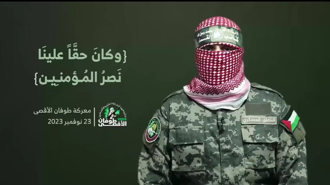 اللهم سدد الرمي وشدّ السواعد
وثبت الأقدام وانصرهم يا رب العالمين
#طوفان_الأقصى  #أبو_عبيدة
#غزه_تنتصر  #المسافة_صفر
#كتائب_االقسام #تميم_بن_حمد
#فلسطين_الان