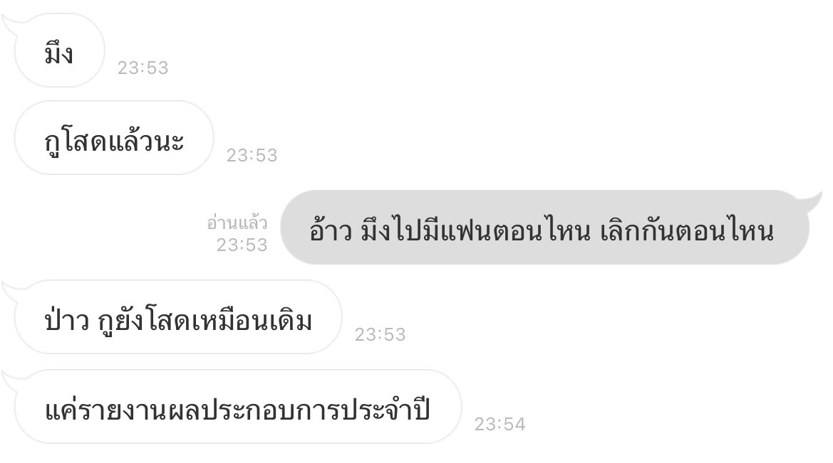 ตุ๊ดเถื่อน (@bohhot) on Twitter photo 