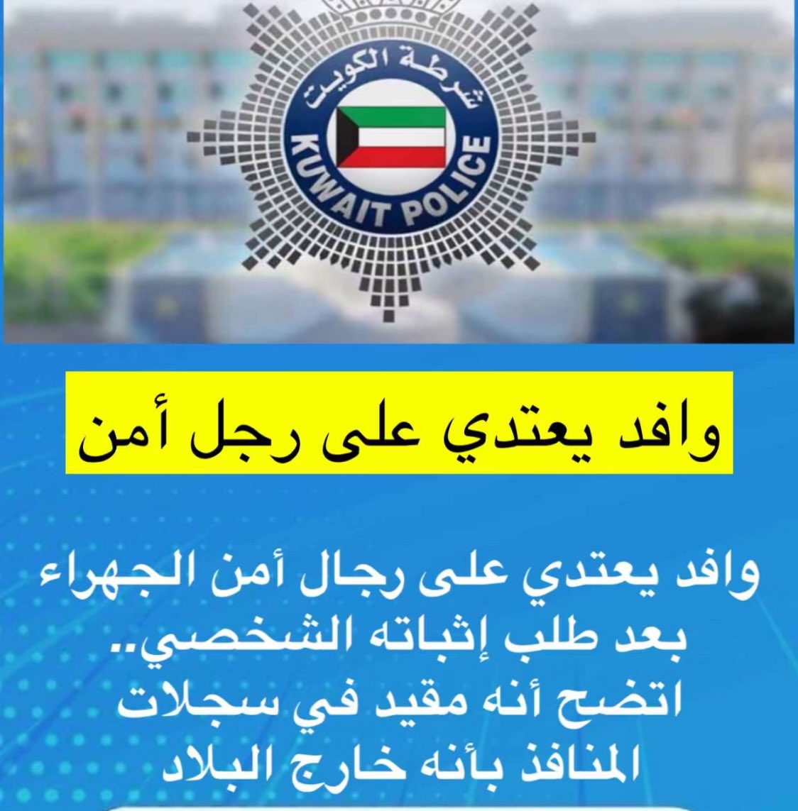 bntoboha7's tweet photo. غلطووو العقاب يمشون سيده https://t.co/QBLp9CNyVS