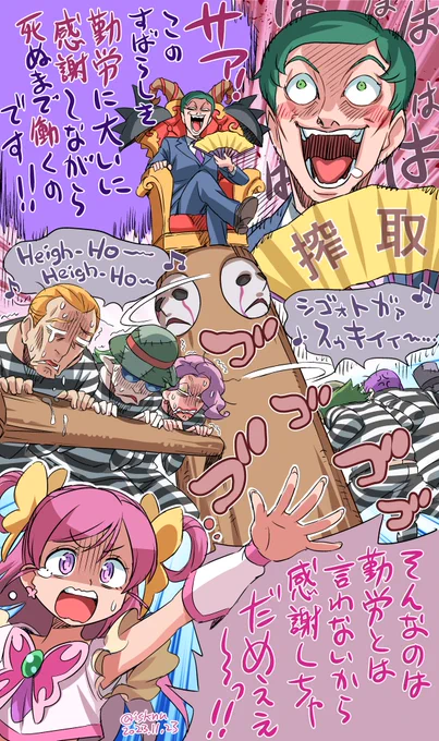 はい、既に日が変わっちゃってますが皆さん昨日はちゃんと勤労に感謝しましたかな?
ぼく?ぼくちゃんはしませんよ?だって勤労とか大嫌いだもん! 