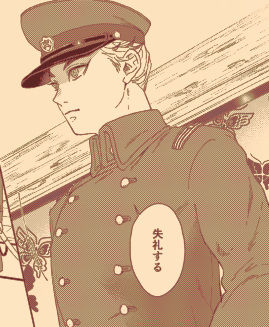 お着換え🔥さん