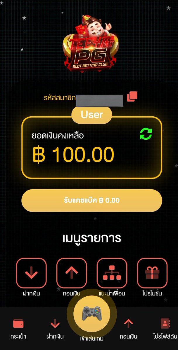slxtthunnx28113's tweet photo. เครดิตฟรี 100ทำยอด 300 ถอนได้ 100 ⚠️
แค่อัพรูปหน้าเว็บ 👇👇
https://t.co/IninrMhIHa
กติกา กดรีทวิต กดติดตาม เเคป  เเร้วไปอัพลงเครดิตฟรี
#เครดิตฟรีไม่ต้องฝากไม่ต้องแชร์ https://t.co/aUiwI2y2dF
