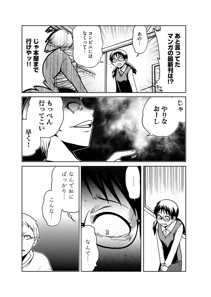 (3/4)