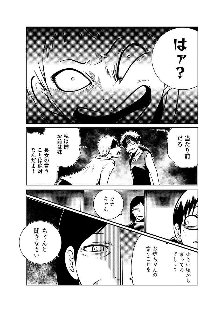 (3/4)