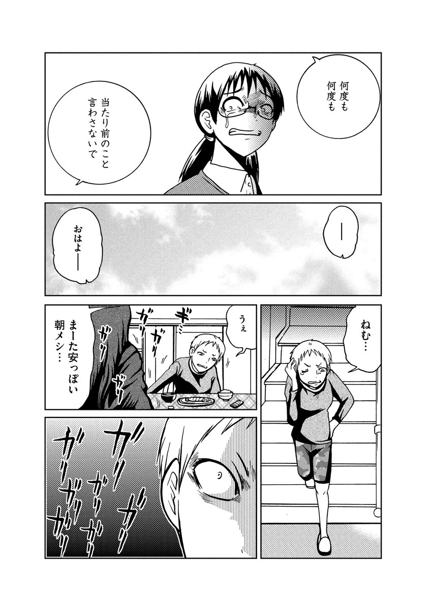 (3/4)