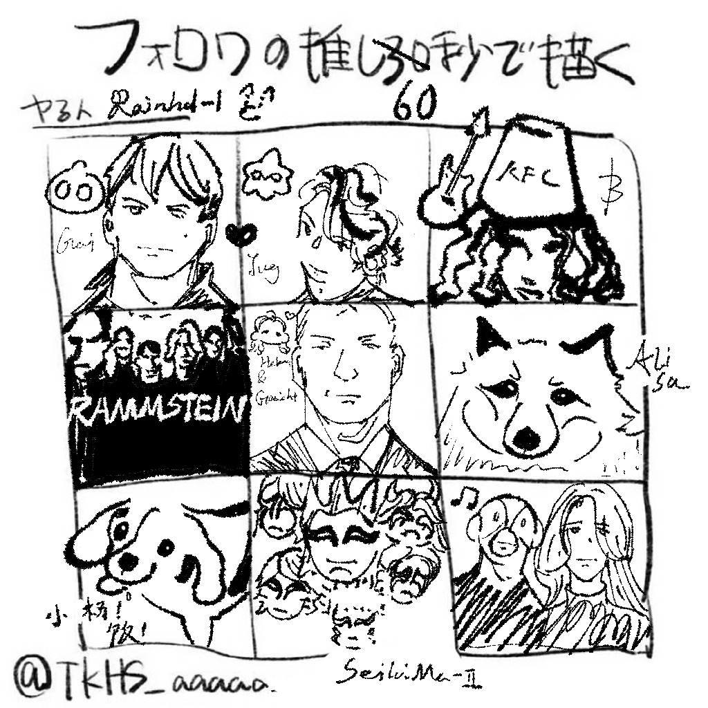 Ra1Inhd's tweet image. #フォロワーの推し30秒で描く