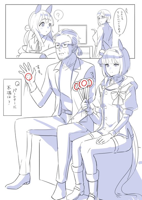 #ウマ娘

2人のパワーバランス 