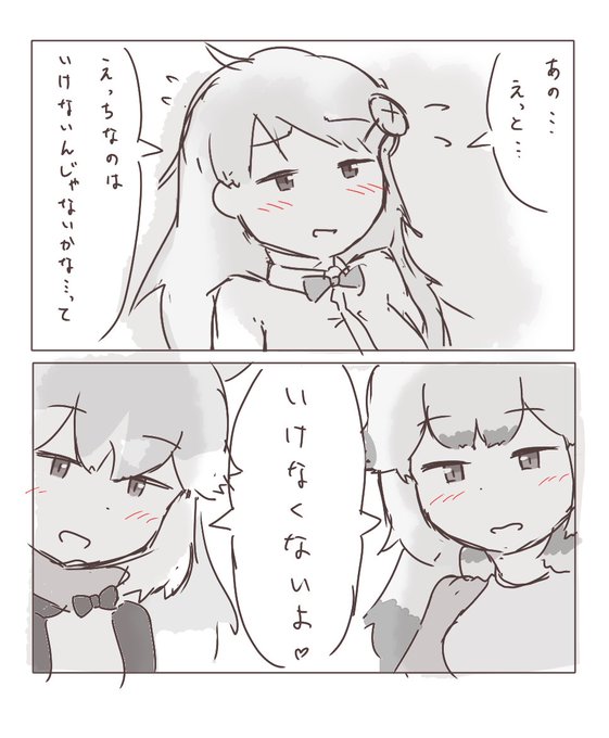 ごめんなさい(>rt) 