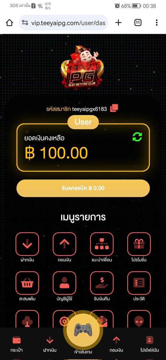 40Fufu's tweet photo. @slxtthunnx28113 แจกจริง https://t.co/OruRuinfet