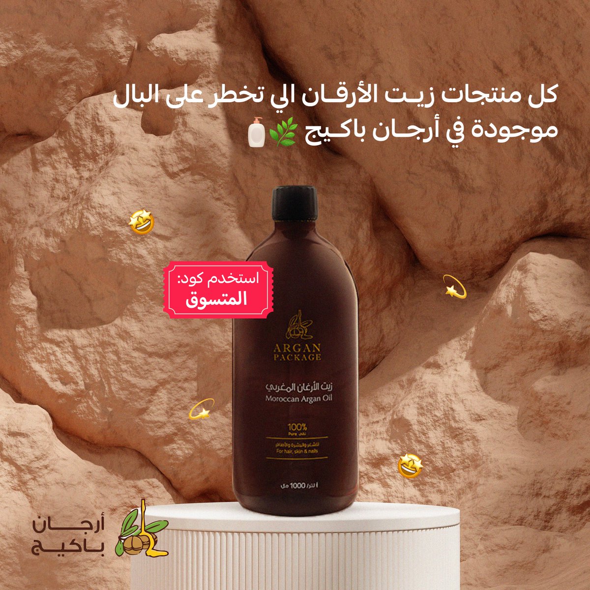 تطبيق المتسوق 🛒 tweet media