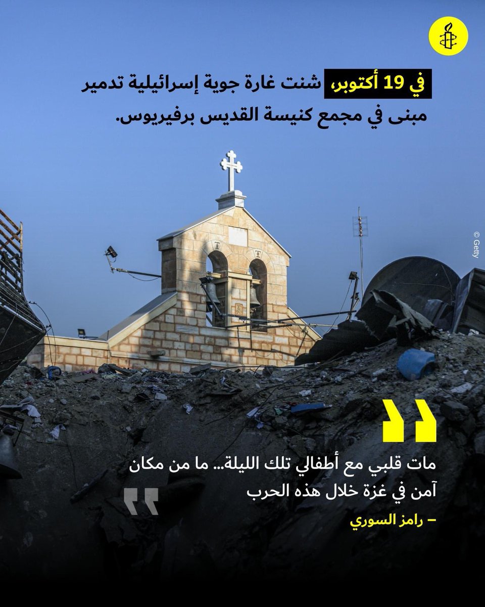 AmnestyMorocco's tweet photo. https://t.co/9QjzLsLKmu