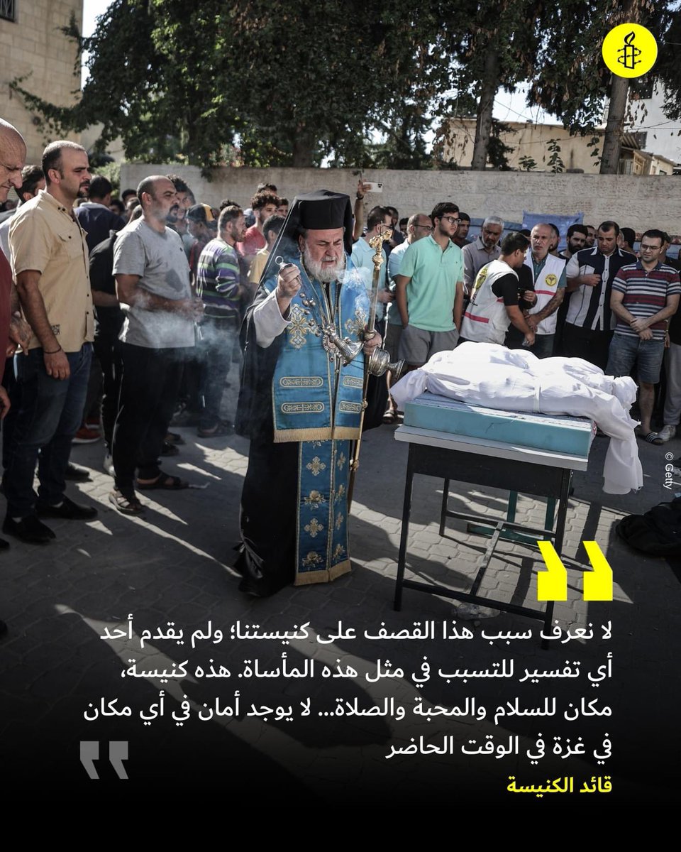 AmnestyMorocco's tweet photo. https://t.co/9QjzLsLKmu