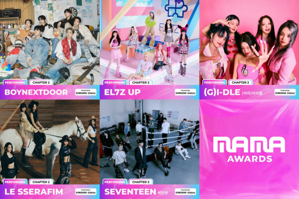 JPop_Magazine's tweet photo. ✨緊急企画✨
抽選で50名様
#2023MAMA賞 #MAMAAWARDS

【1日目 11/28(火) 16:00スタート】
レッドカーペットチケットを獲得しよう

▼応募方法
①私たちに従ってください 、無料ストリームをお楽しみください
@MnetMAMA_jp

②この投稿をRT
③当選者にはDMをお送りします

応募期間：11/28 23:59まで https://t.co/0cGPoJDKsy