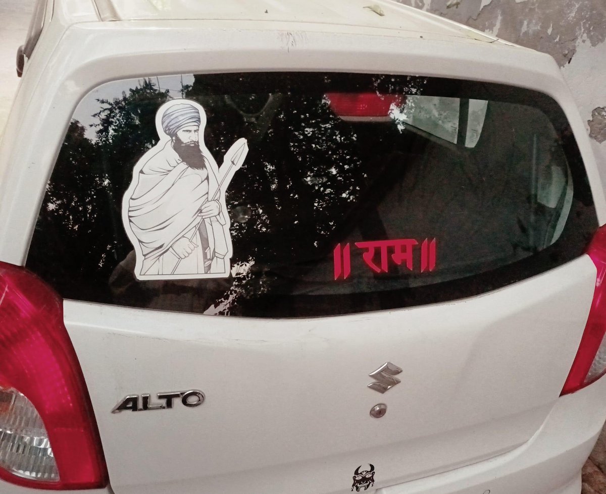 Panjab
Those trying to understand from internet will not get it
There’s no deep meaning either