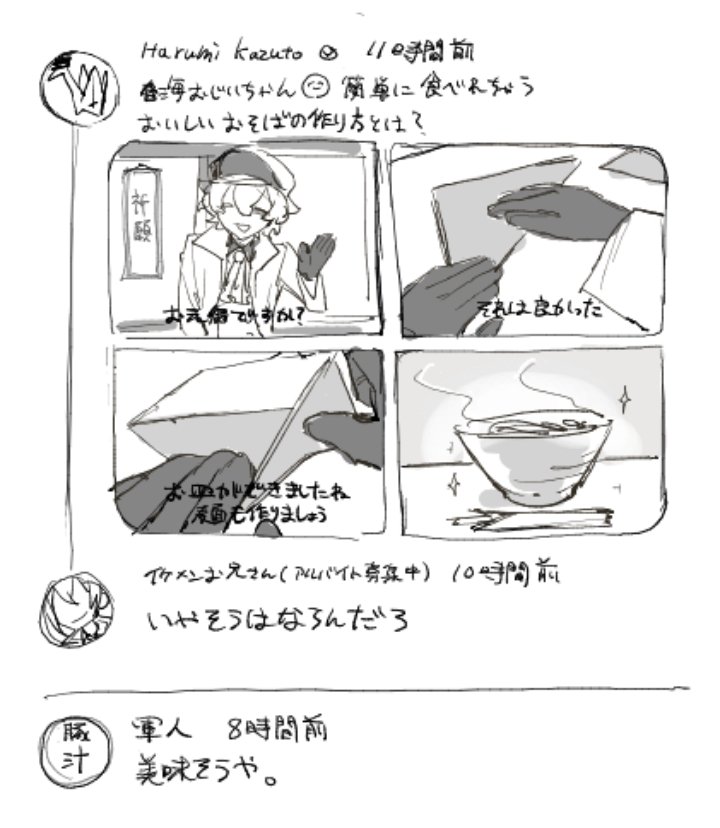 mimi_meganeais's tweet photo. ﾗｸｶｷﾞ https://t.co/vK6qSG9y6V