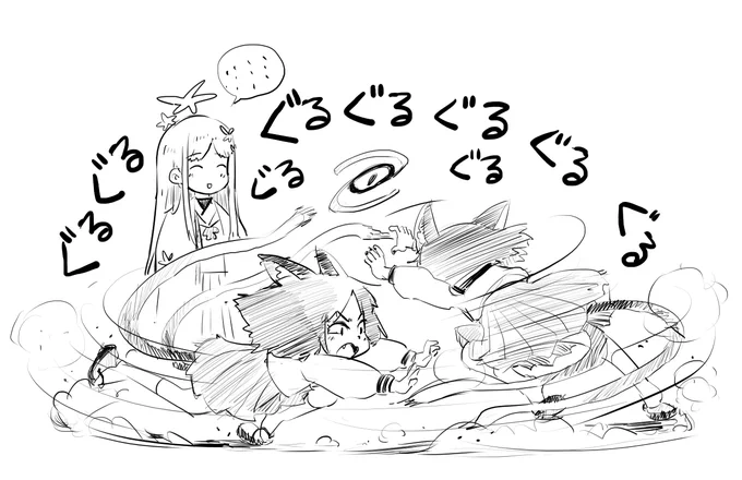 キキョウは引いておいた方がいいのだろうか  #ブルアカ